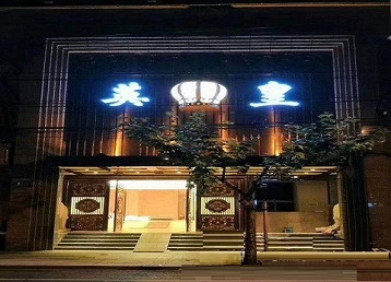 罗定哪个KTV出台陪酒服务好-英皇国际KTV消费服务点评